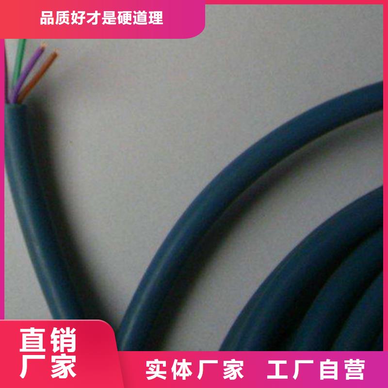 矿用通信电缆屏蔽电缆价格透明