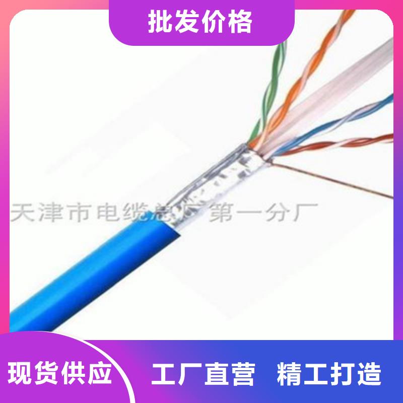 矿用通信电缆煤矿用阻燃通信电缆快捷的物流配送