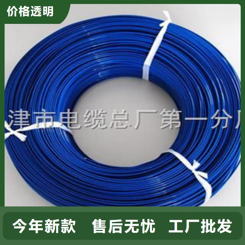 矿用通信电缆煤矿用阻燃通信电缆快捷的物流配送
