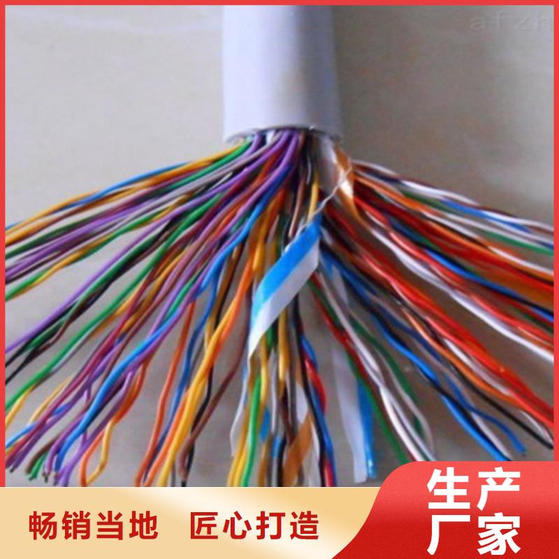 矿用通信电缆_【屏蔽电缆】品种全
