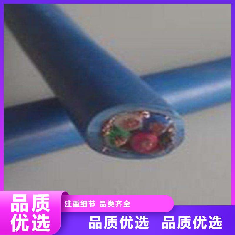 矿用通信电缆控制电缆让客户买的放心