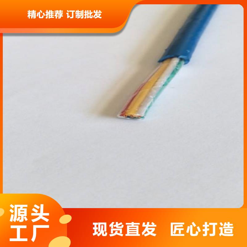 矿用通信电缆煤矿用阻燃控制电缆有口皆碑
