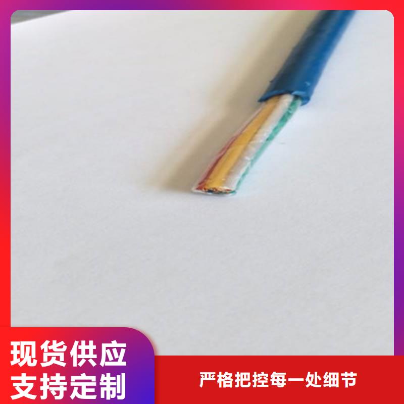 矿用通信电缆屏蔽电缆一手货源源头厂家