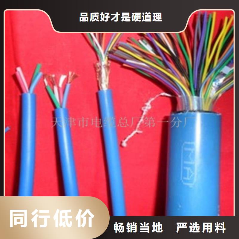 矿用通信电缆_【屏蔽电缆】品种全