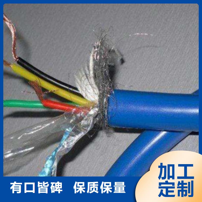 【矿用通信电缆屏蔽电缆现货充足】