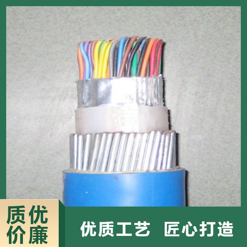 矿用通信电缆-屏蔽电缆敢与同行比价格