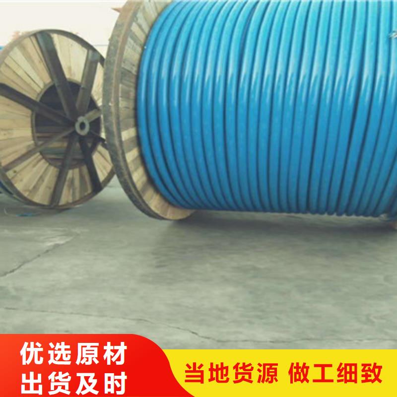 矿用通信电缆控制电缆让客户买的放心