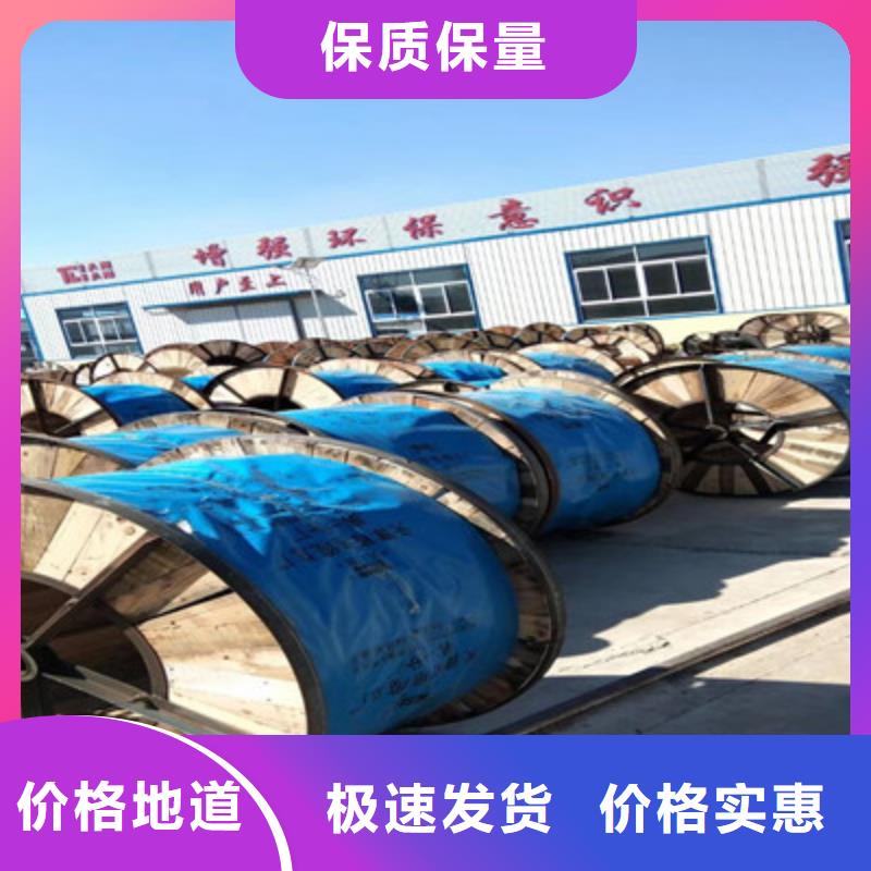 矿用通信电缆屏蔽电缆价格透明