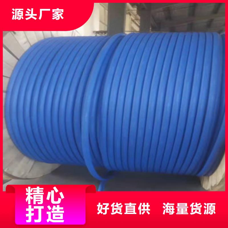 矿用通信电缆信号电缆好货有保障