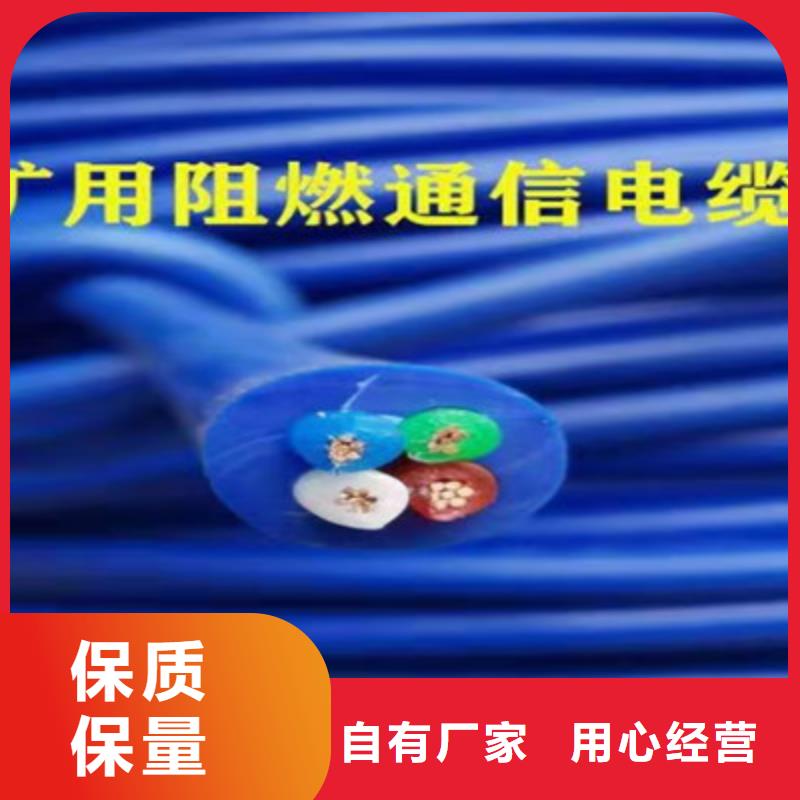 【矿用通信电缆】电缆生产厂家源厂直销
