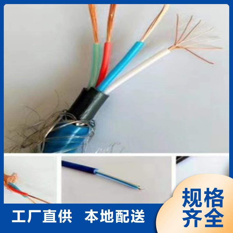 矿用通信电缆屏蔽电缆同行低价