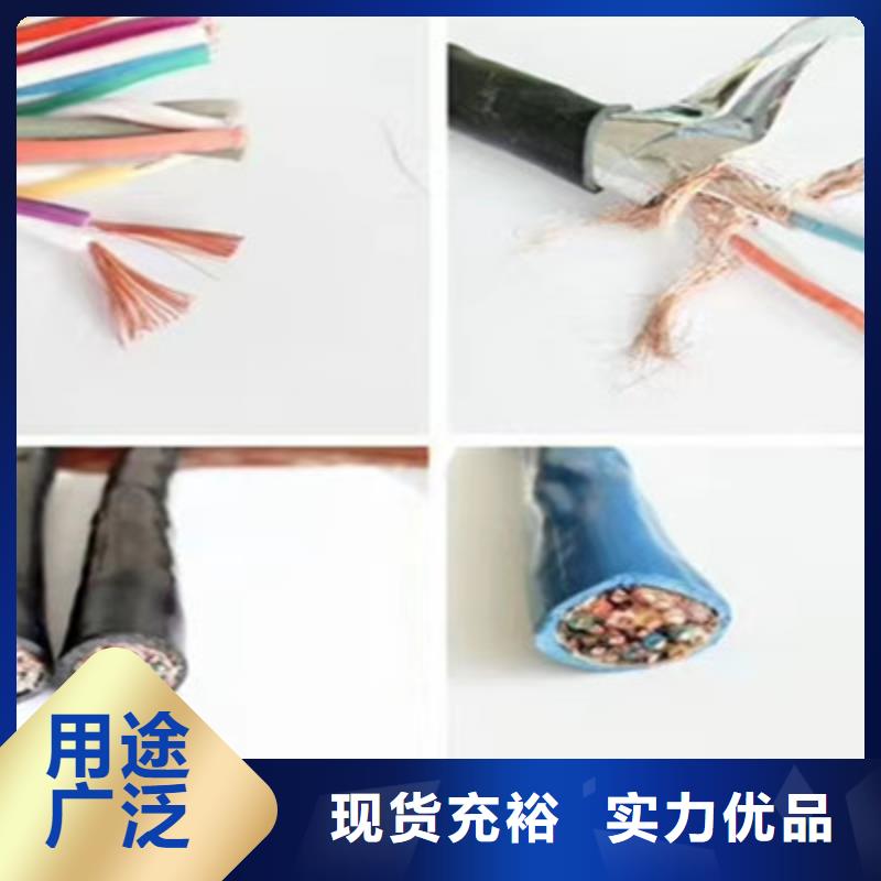 矿用通信电缆_【铁路信号电缆】源厂直销