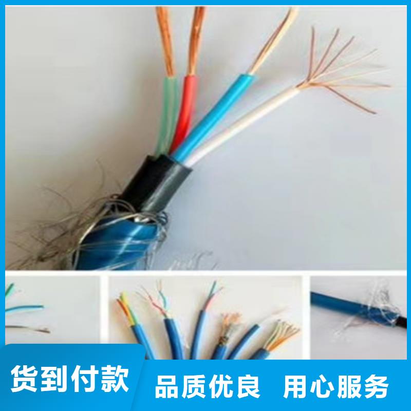 矿用通信电缆煤矿用阻燃通信电缆现货销售