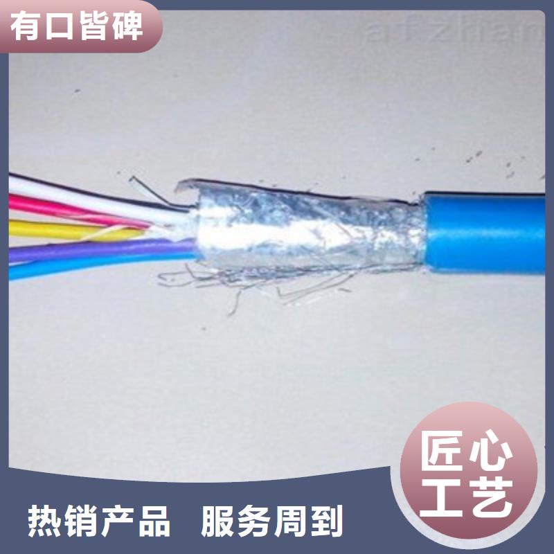 【矿用通信电缆】通信电缆真材实料加工定制