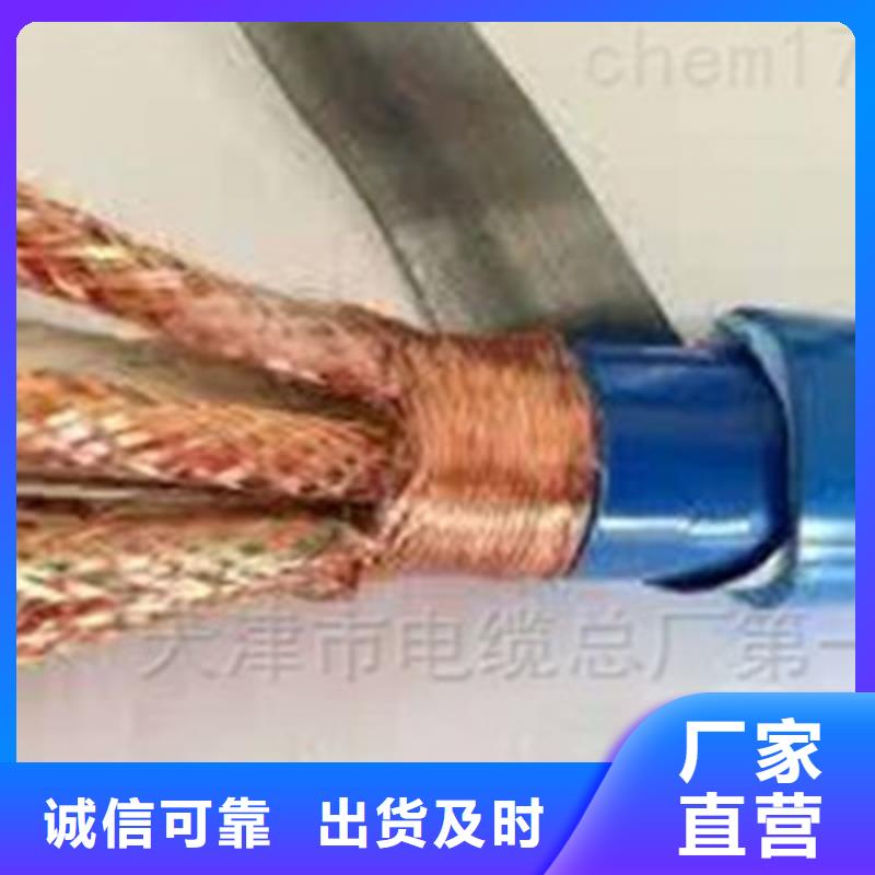 矿用通信电缆煤矿用阻燃通信电缆快速发货