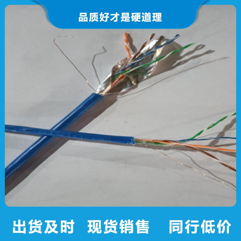 矿用通信电缆煤矿用阻燃控制电缆有口皆碑