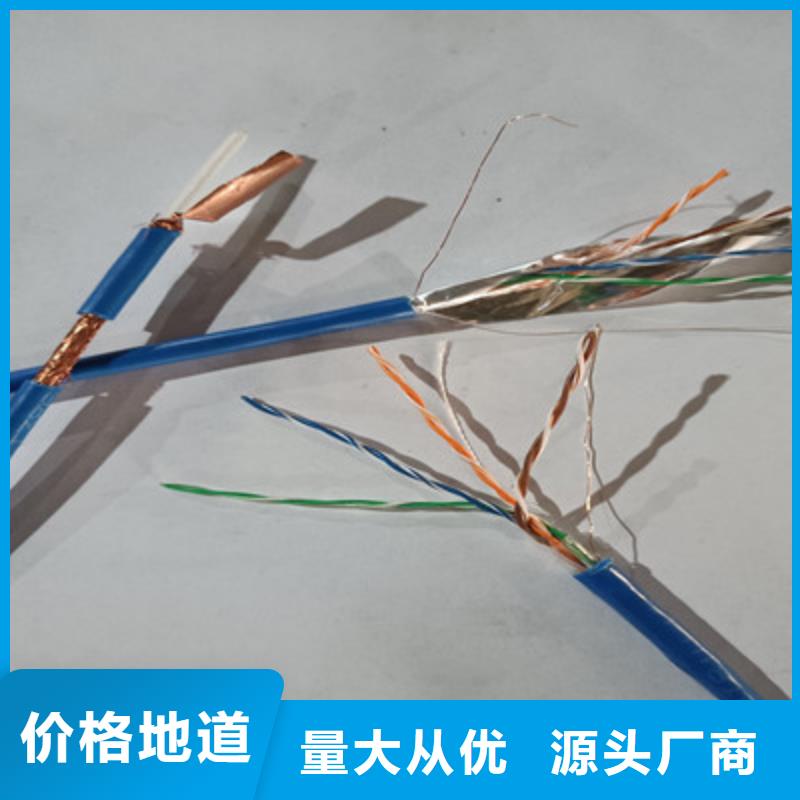 矿用通信电缆-屏蔽电缆厂家经验丰富