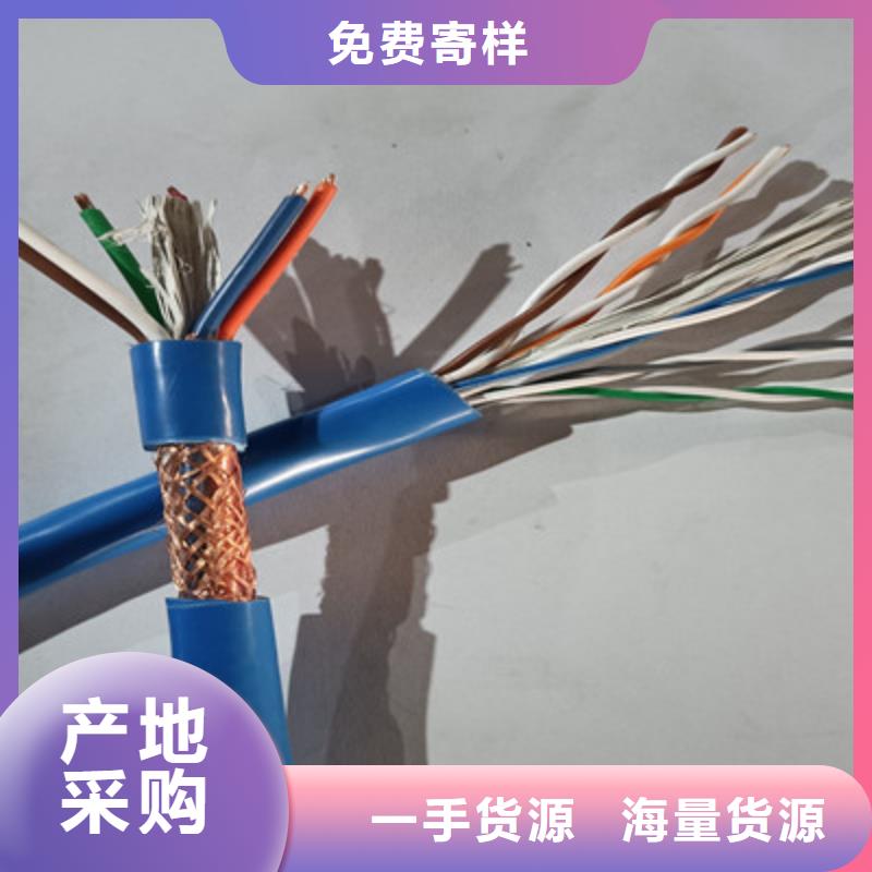 【矿用通信电缆】,信号电缆不断创新