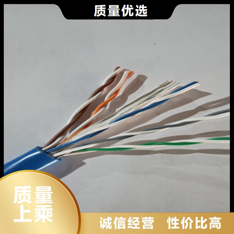 矿用通信电缆-信号电缆多年经验值得信赖