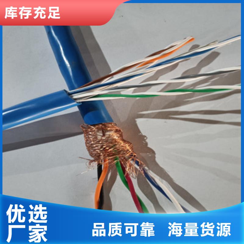 矿用通信电缆信号电缆质量不佳尽管来找我