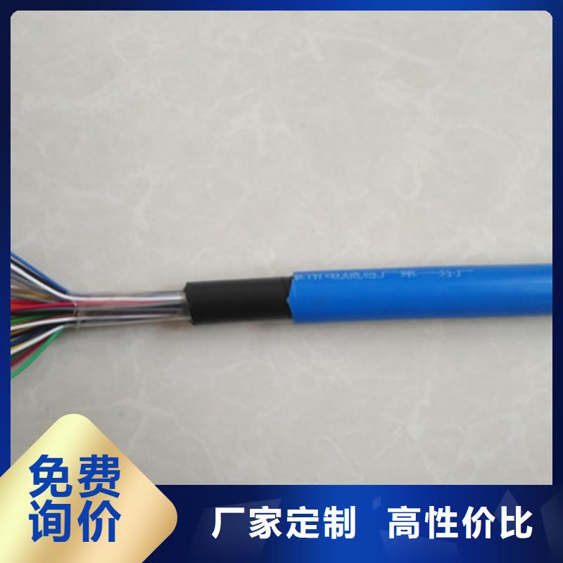 矿用通信电缆,通信电缆质检合格出厂