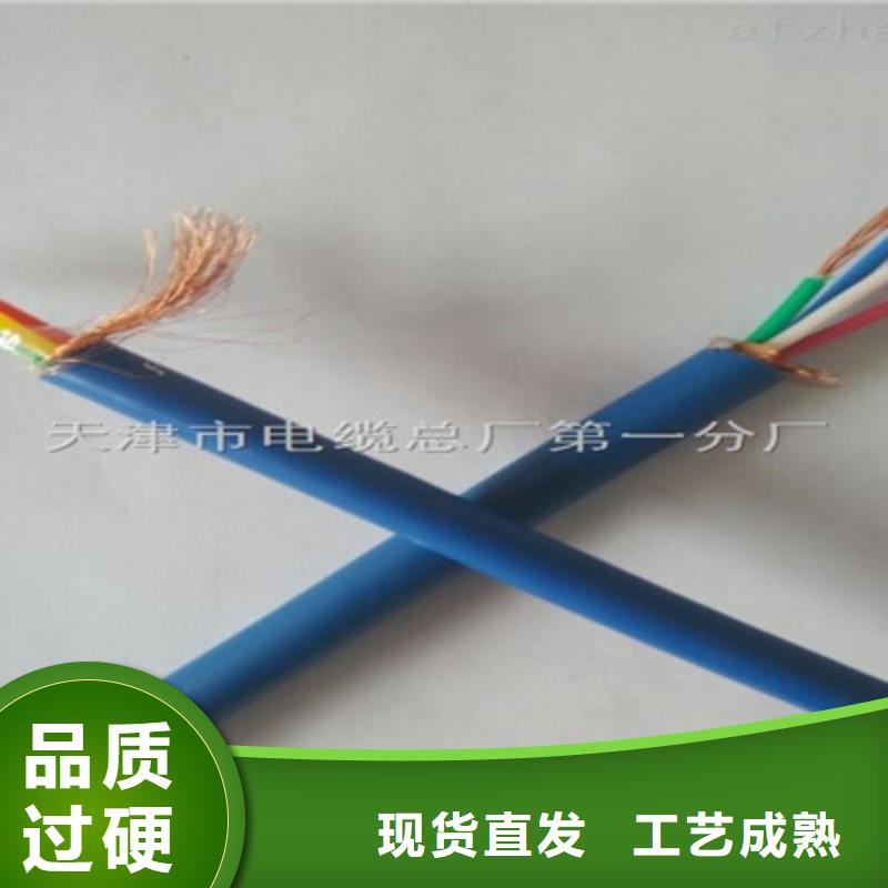 矿用通信电缆屏蔽电缆拒绝差价