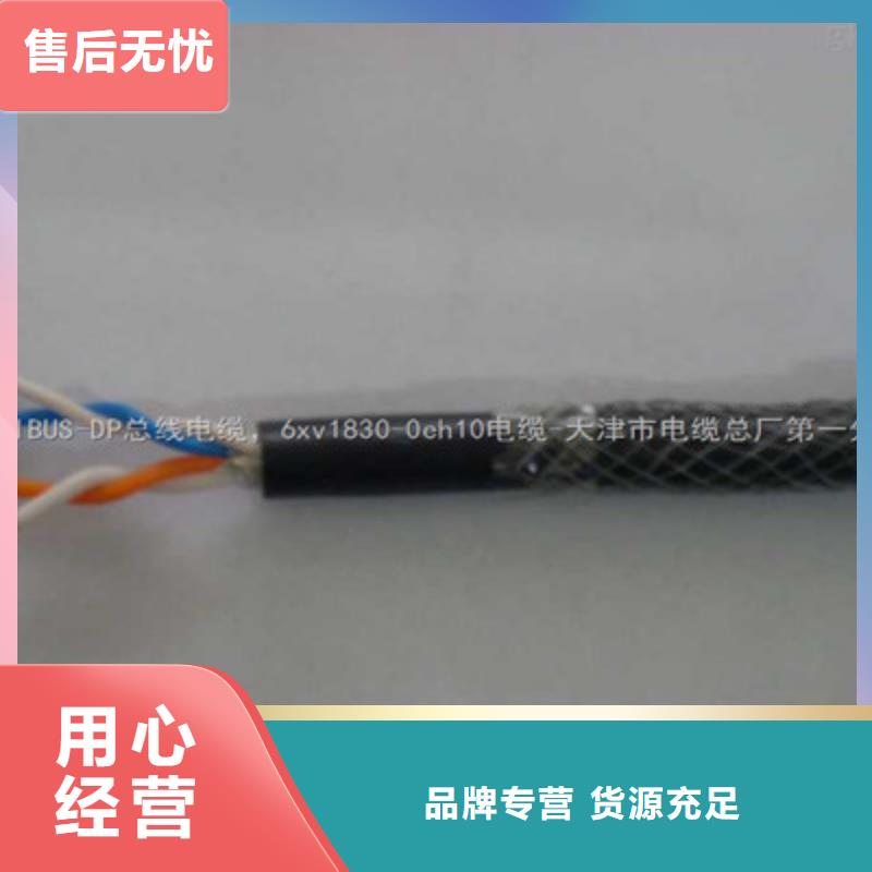 矿用通信电缆煤矿用阻燃通信电缆快捷的物流配送