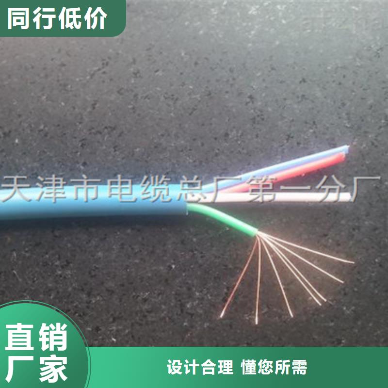 【矿用通信电缆】通信电缆优选货源