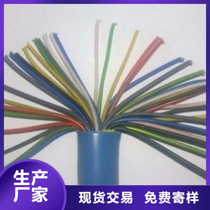 矿用通信电缆_屏蔽电缆好品质售后无忧