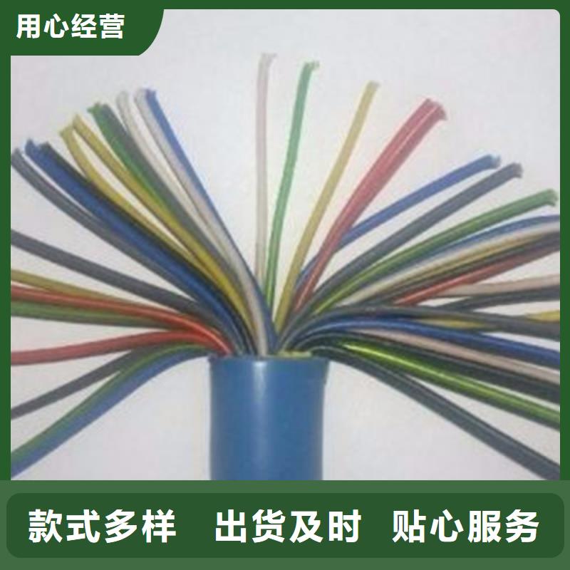 矿用通信电缆-信号电缆多年经验值得信赖