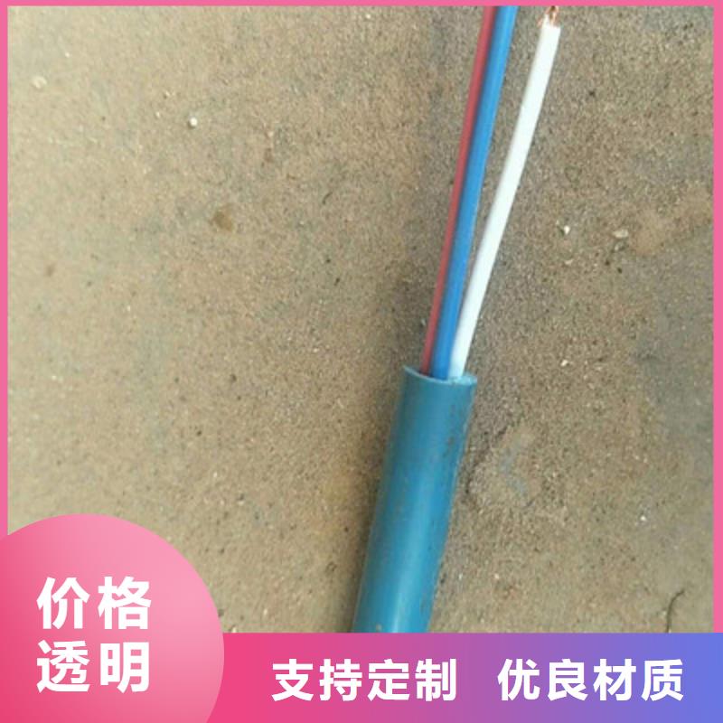 矿用通信电缆-屏蔽电缆厂家经验丰富