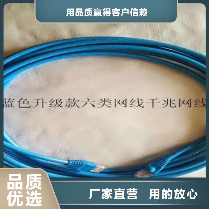 矿用通信电缆煤矿用阻燃通信电缆快速发货