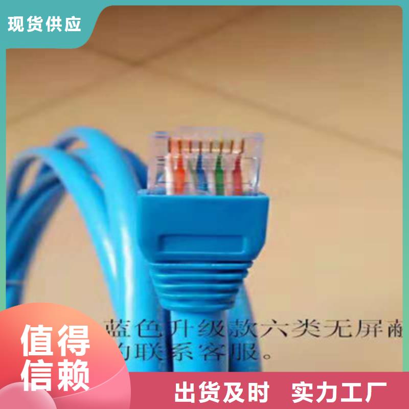 矿用通信电缆煤矿用阻燃通信电缆快速发货