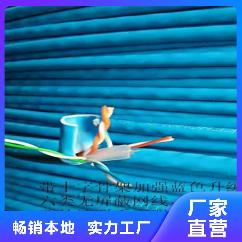 【矿用通信电缆】信号电缆使用寿命长久