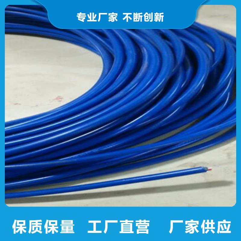 矿用通信电缆_阻燃电缆厂家客户信赖的厂家