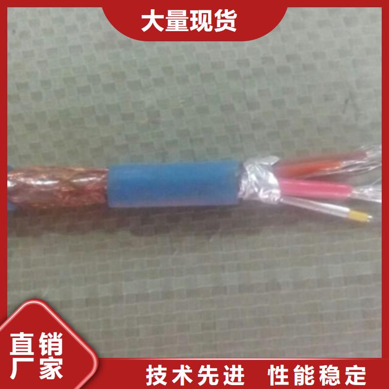 矿用通信电缆煤矿用阻燃通信电缆快速发货