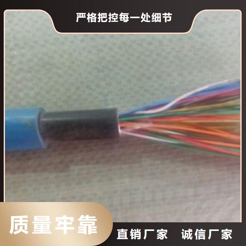矿用通信电缆屏蔽电缆拒绝差价