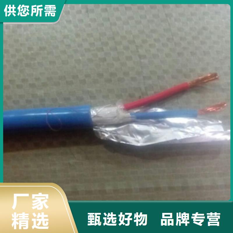 矿用通信电缆屏蔽电缆现货直发