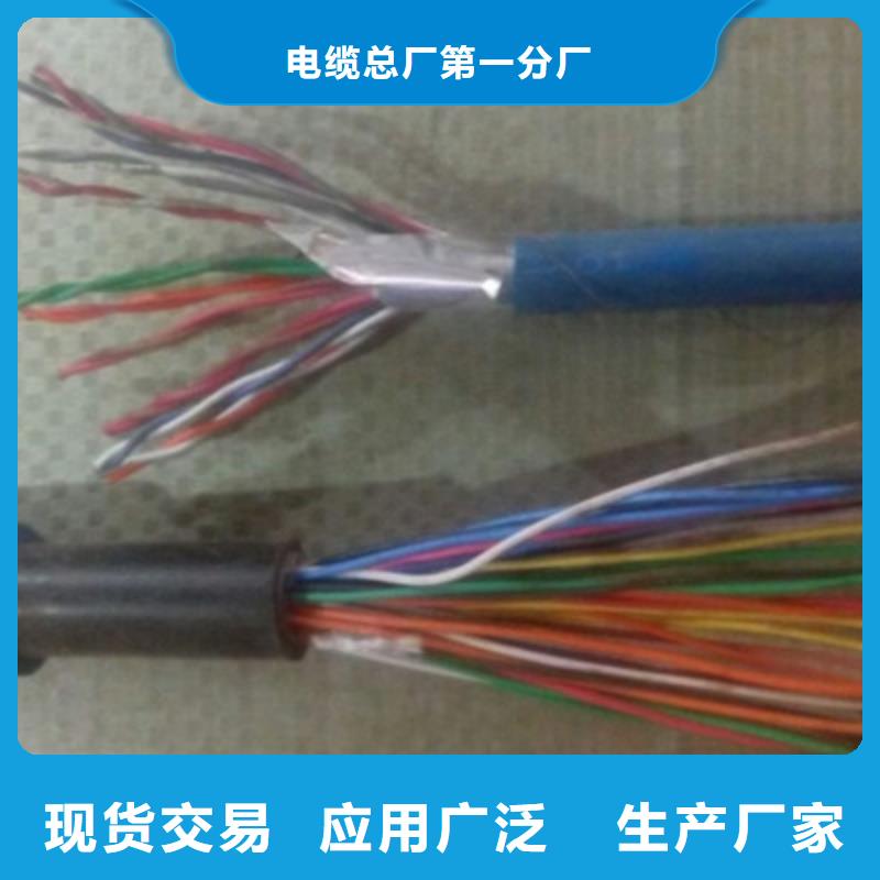 矿用通信电缆屏蔽电缆本地配送