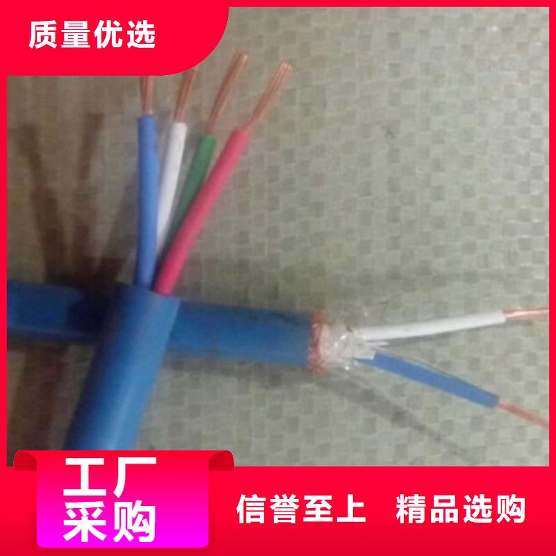 矿用通信电缆-屏蔽电缆敢与同行比价格