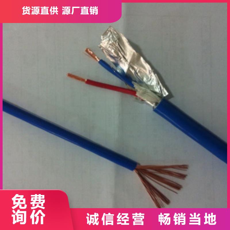 矿用通信电缆【屏蔽电缆】多种规格供您选择