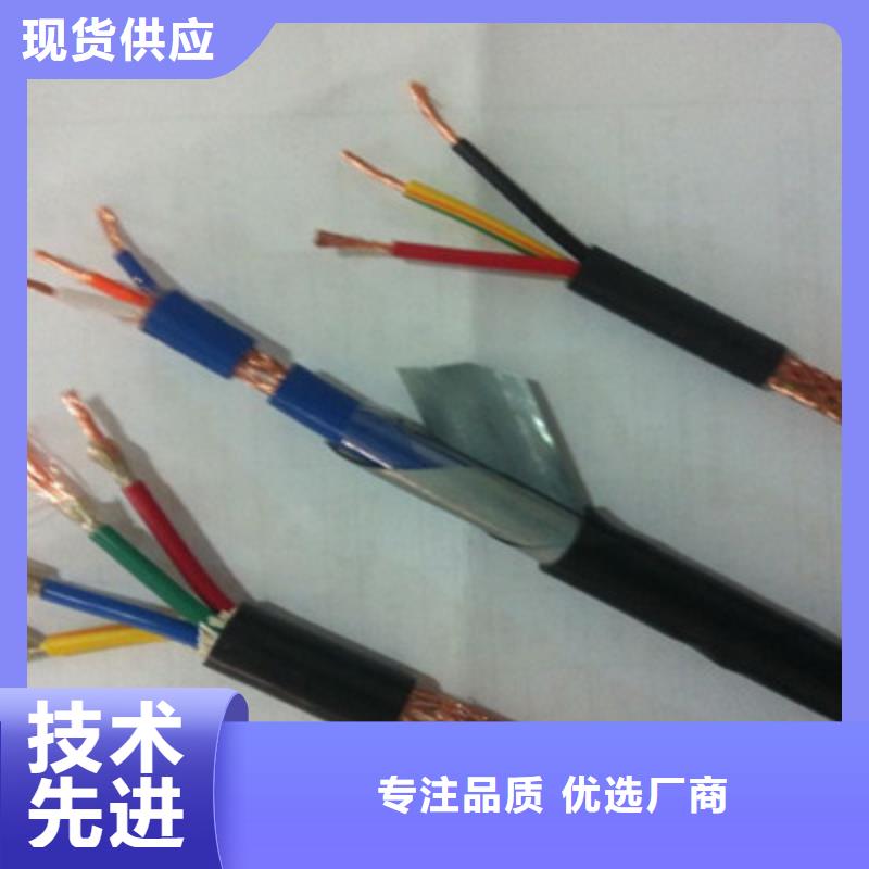 【矿用通信电缆】通信电缆优选货源