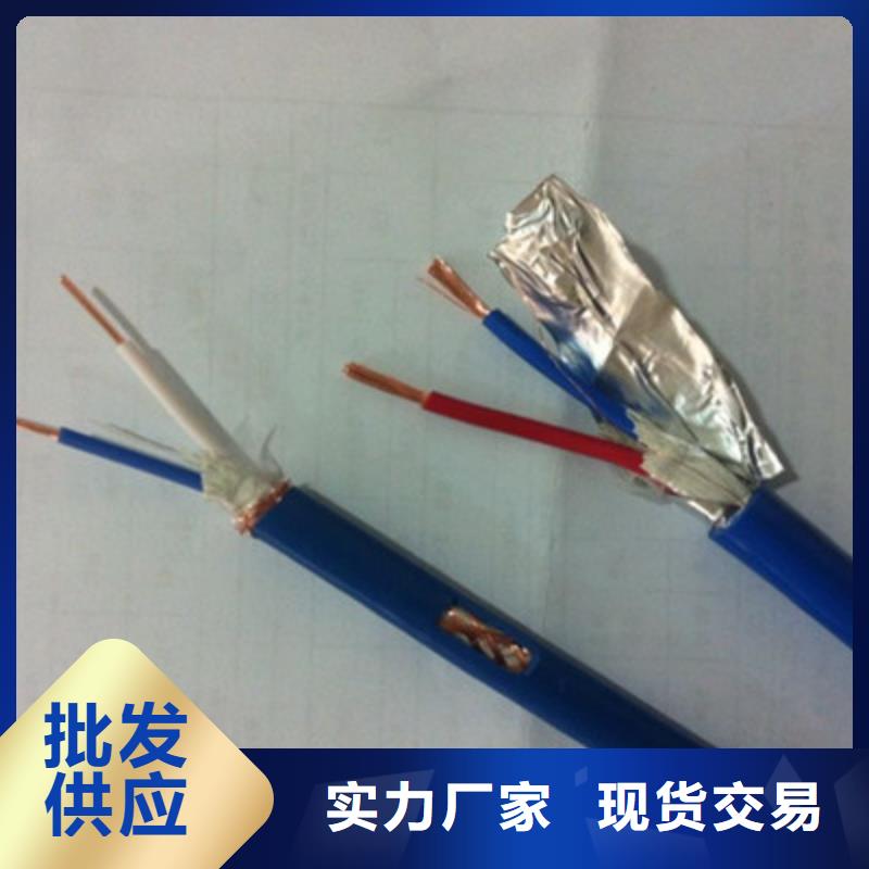 矿用通信电缆屏蔽电缆老客户钟爱