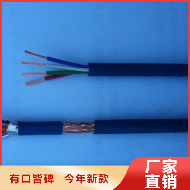 矿用通信电缆_屏蔽电缆好品质售后无忧