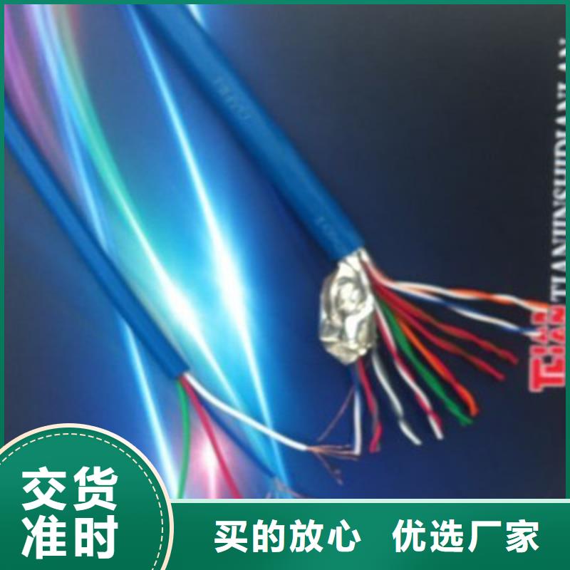 矿用通信电缆,【通信电缆】多年行业积累