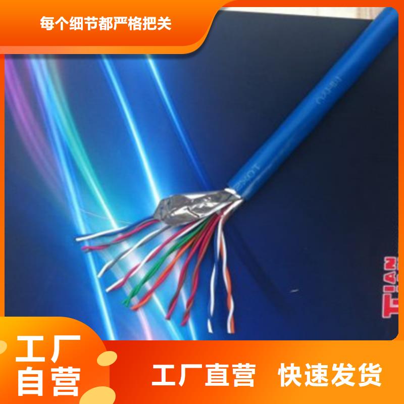 矿用通信电缆屏蔽电缆价格透明