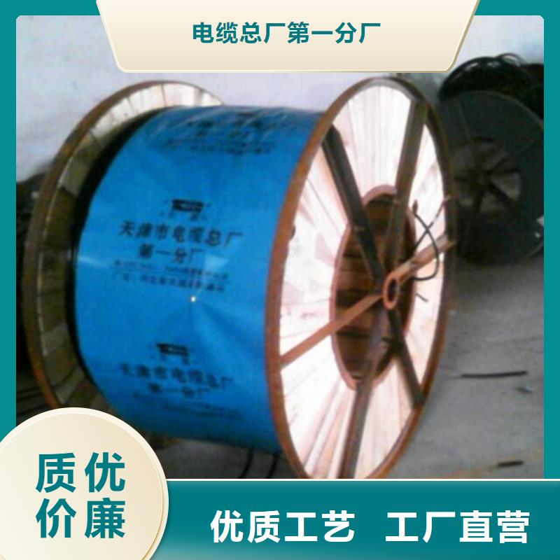 矿用通信电缆屏蔽电缆产品优势特点