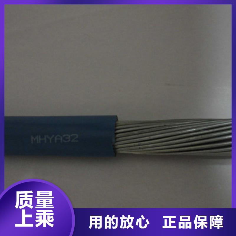 矿用通信电缆电缆生产厂家好厂家有担当