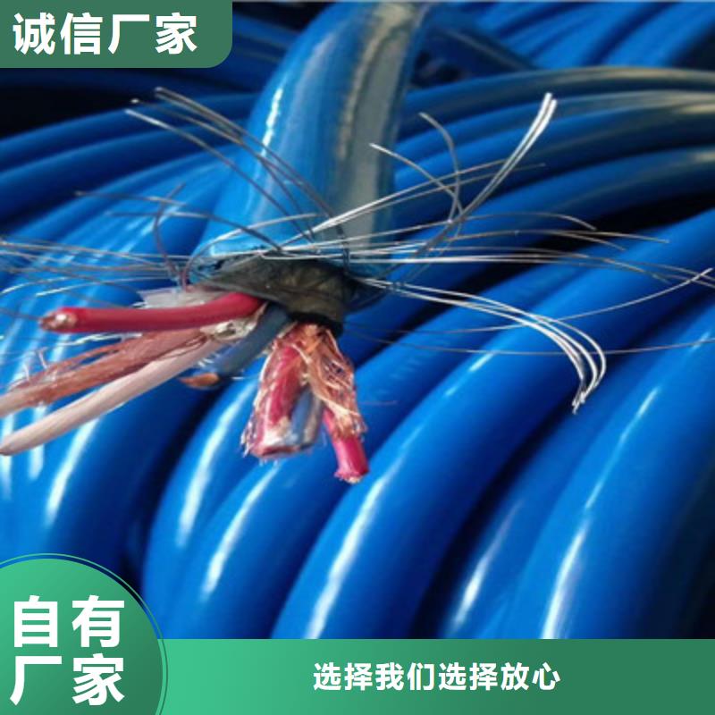 矿用信号电缆信号电缆N年大品牌