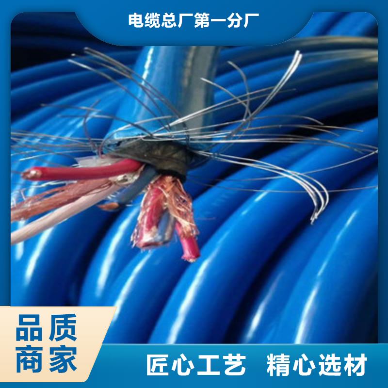 【矿用信号电缆】屏蔽电缆定制速度快工期短